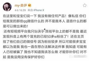 伊伊视频爆料,揭秘娱乐圈惊人内幕