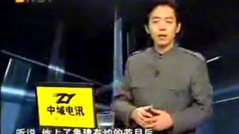 怎么向今日一线爆料,如何向今日一线成功爆料