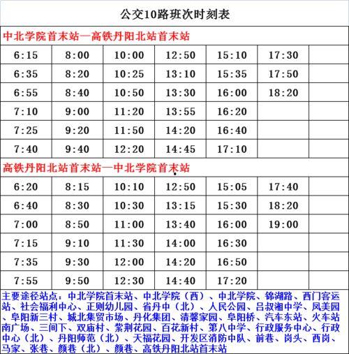 晶核最新版本爆料什么时候上线